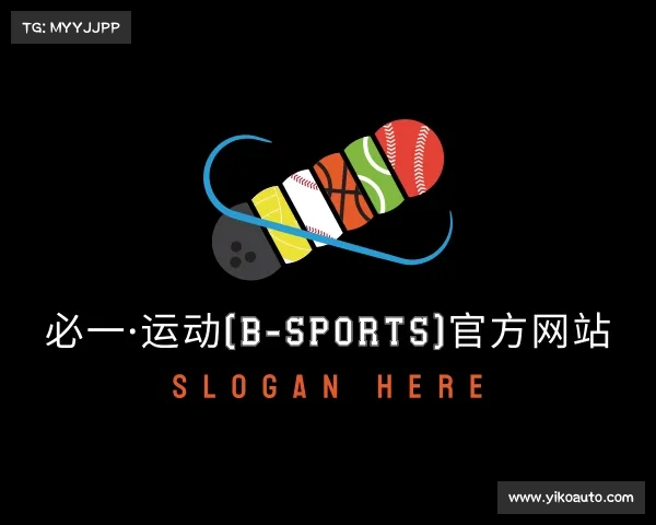 关于必一运动